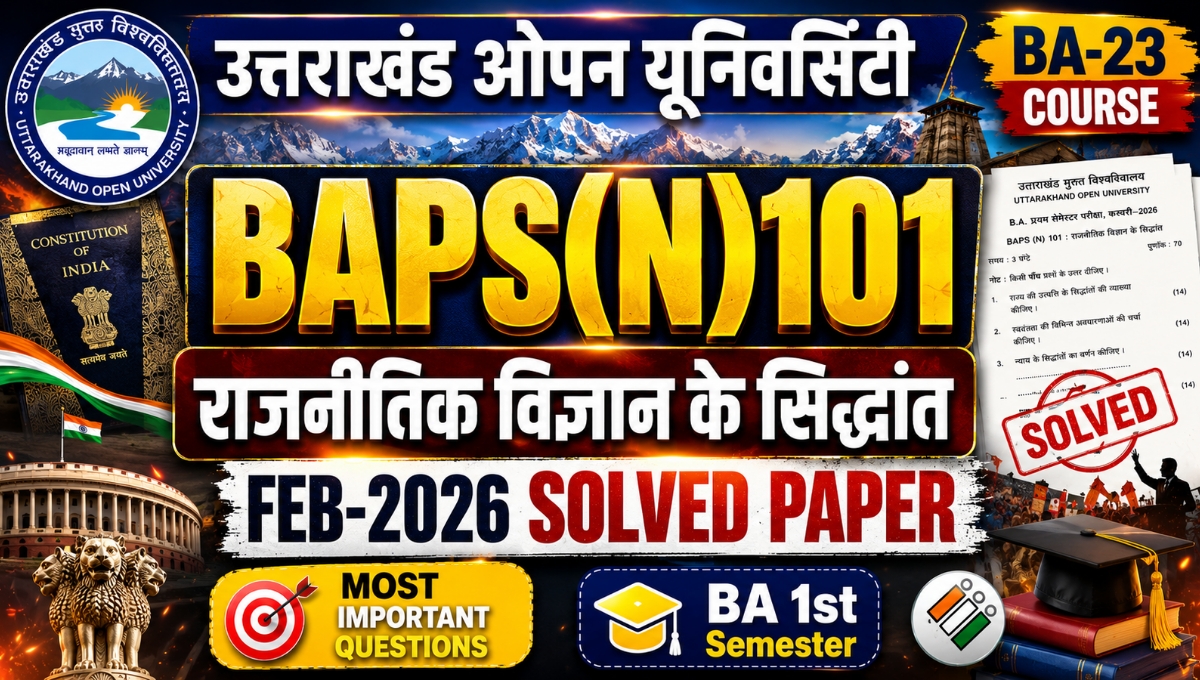 Baps(n)101 solved paper feb 2026