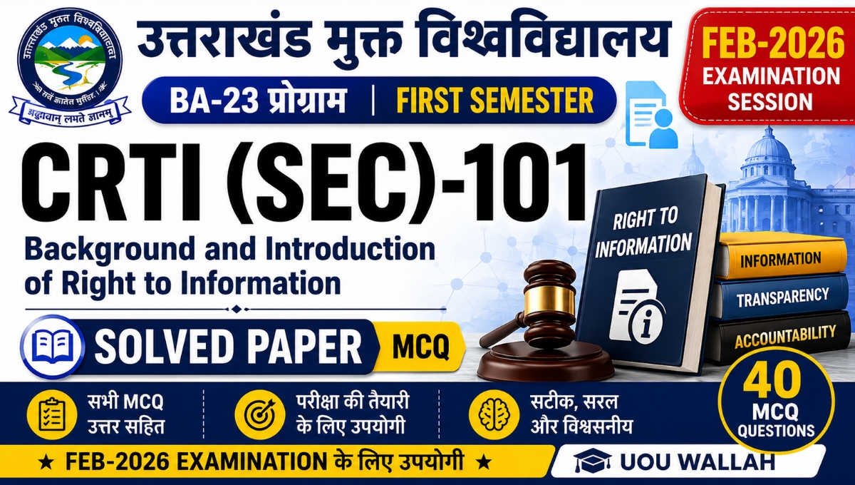 Crtisec101 solved paper 2026