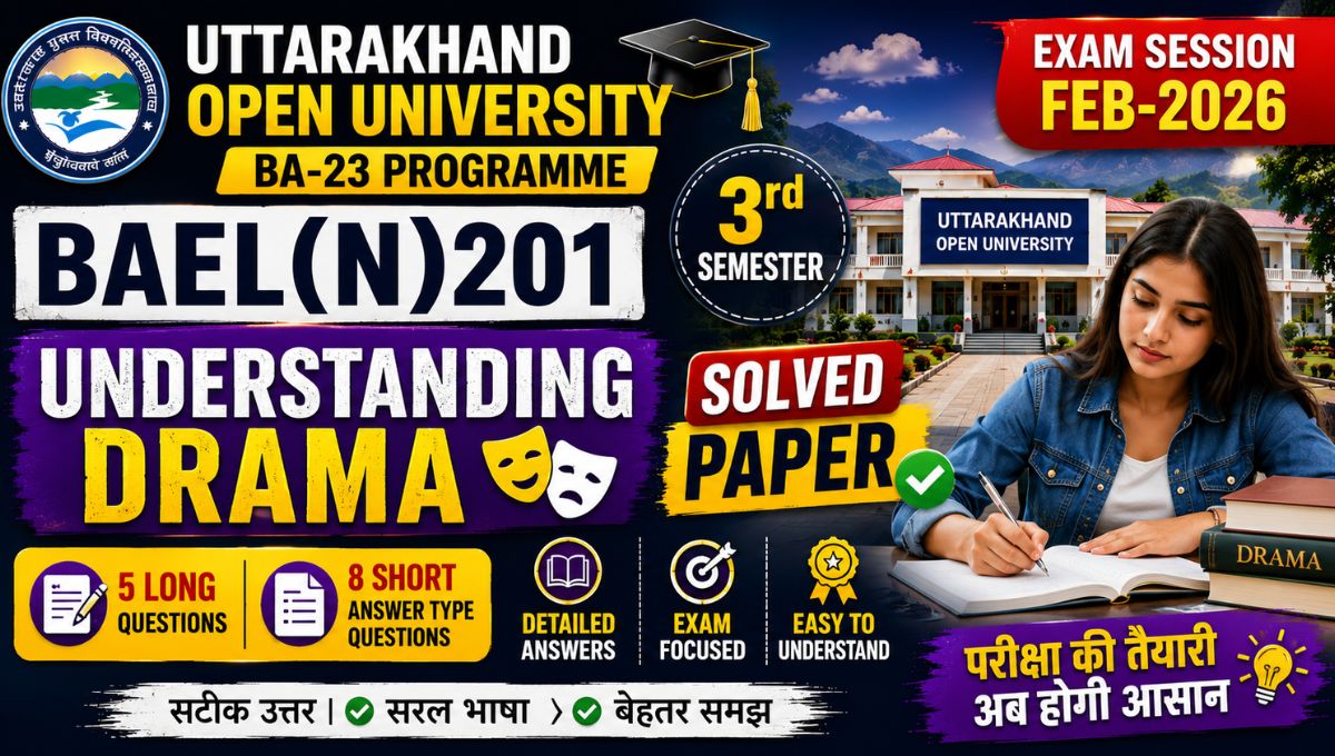 Baeln201 solved paper feb 2026