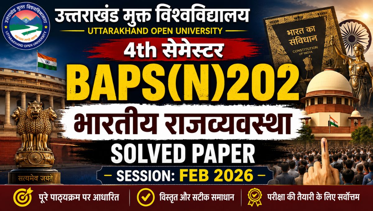 Bapsn202 solved paper feb 2026