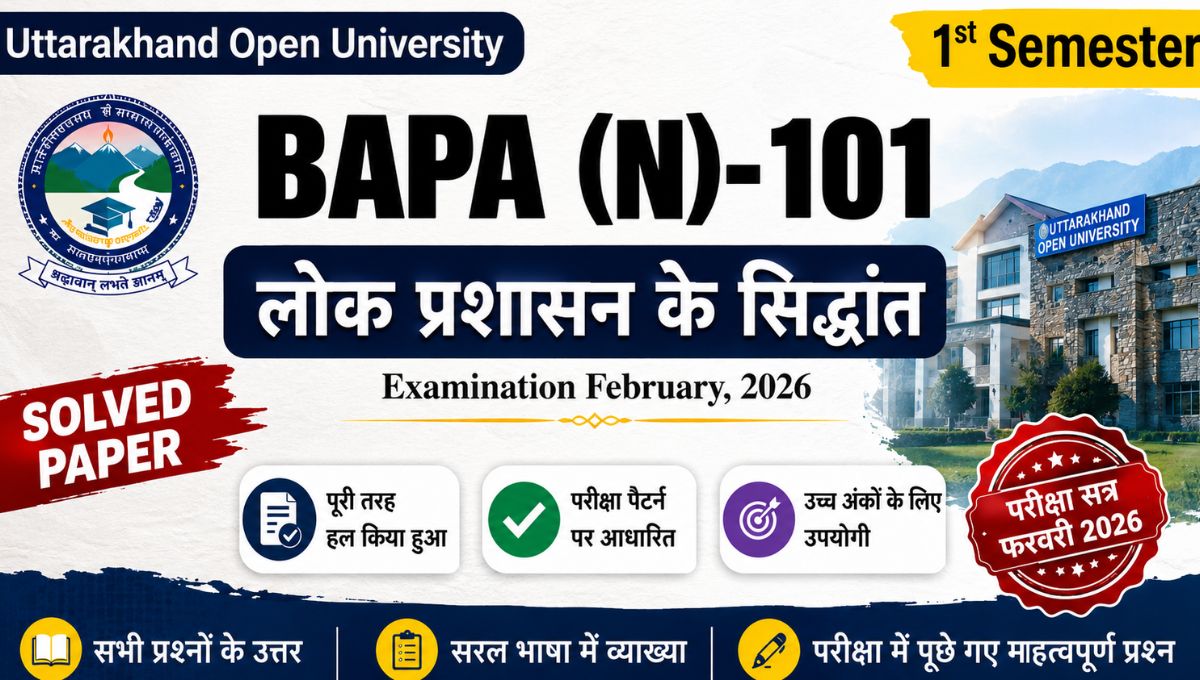 BAPA(N)101 SOLVED PAPER FEB-2026