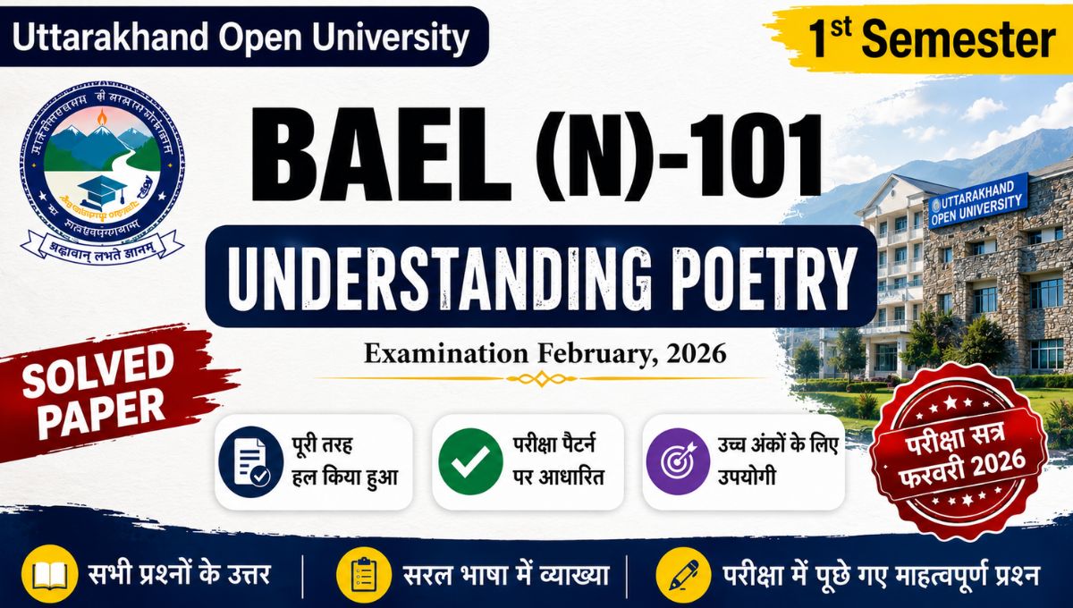 UOU BAEL(N)101 SOLVED PAPER FEB-2026