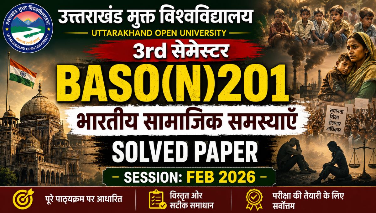 bason201 solved paper feb 2026 2026