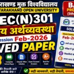 BAEC(N)301 SOLVED PAPER FEB 2026