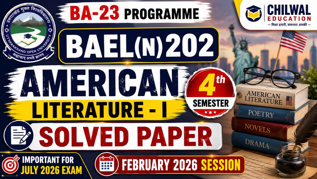 Baeln202 solved paper feb 2026