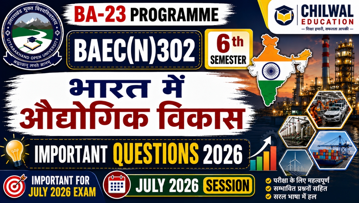 BAEC(N)302 solved important questions 2026