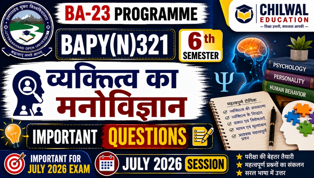 Uou bapyn321 solved important questions 2026