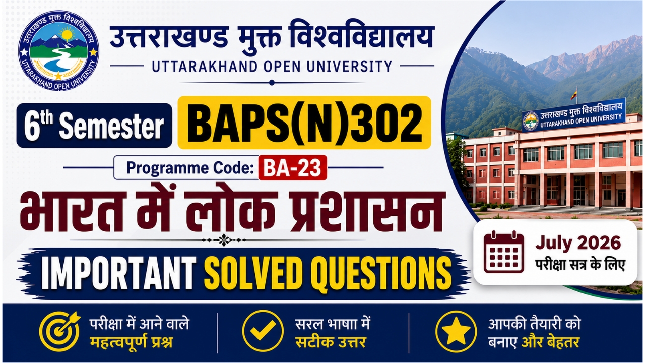 Bapsn302 solved paper feb 2026