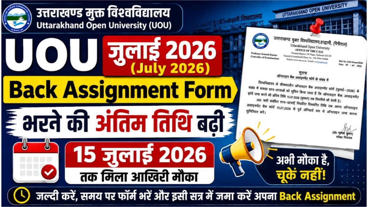 Uou back assignment back assignment submission date extended