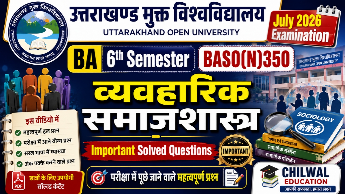 Baso(n)350 important questions 2026
