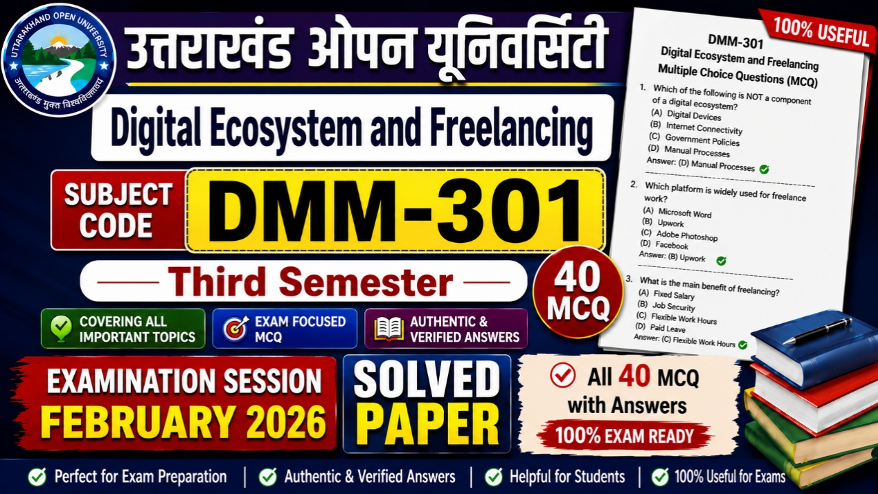 Dmm-301 solved paper feb 2026