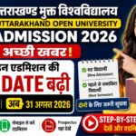 UOU Admission 2026: 31 अगस्त तक बढ़ी ऑनलाइन एडमिशन की Last Date, नए और पुराने दोनों विद्यार्थियों के लिए जरूरी सूचना