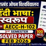 AECC-H-102 SOLVED PAPER FEB 2026